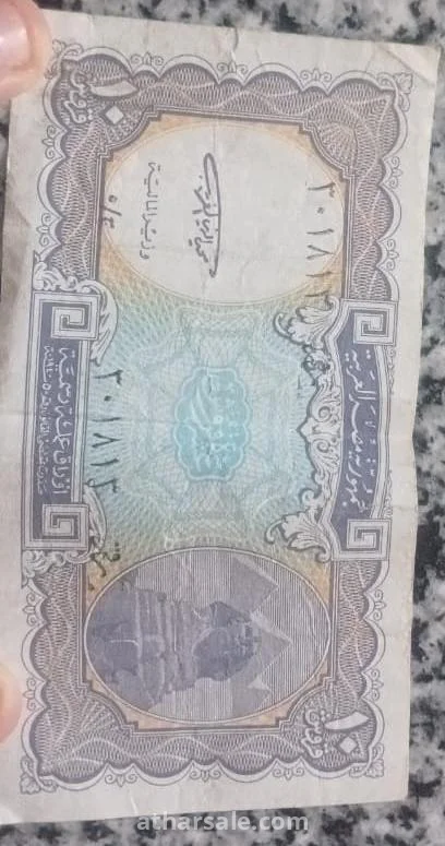 عملة ١٠ قروش
