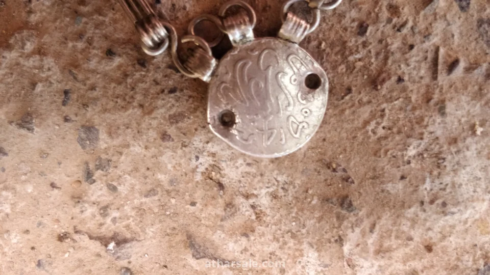 عملة فضية الحسن شرعي نصف درهم