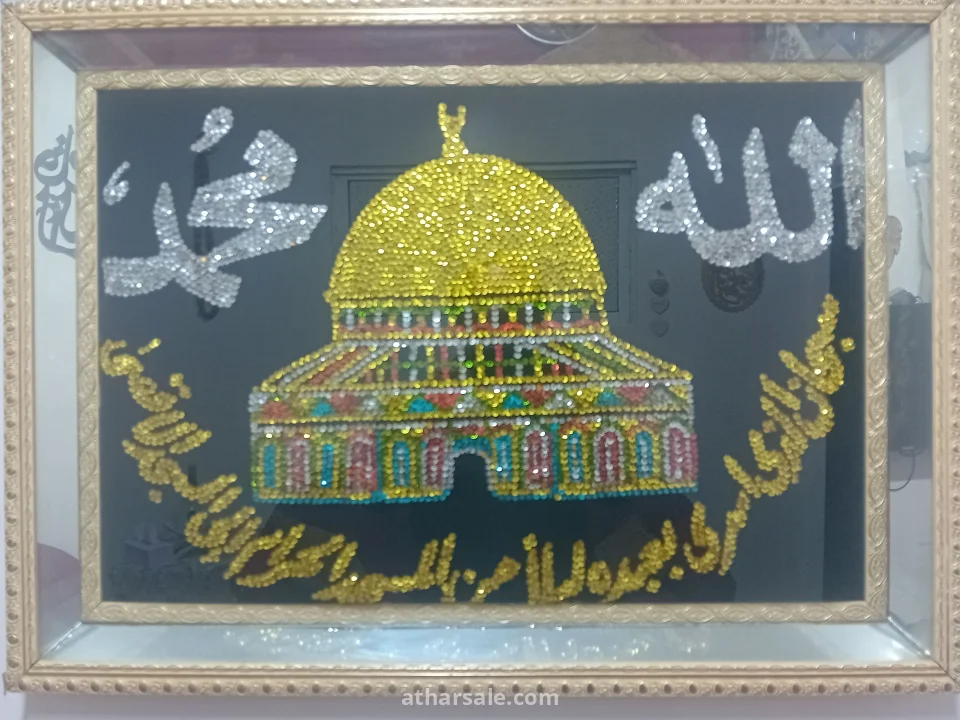 لوحة قبة الصخرة تراثية نادرة