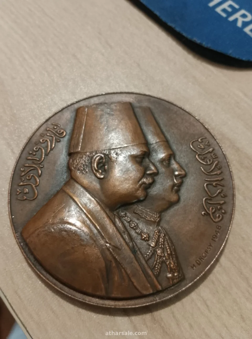 ميدالية أو لوحة تذكارية معدنية (ميدالية برونزية)