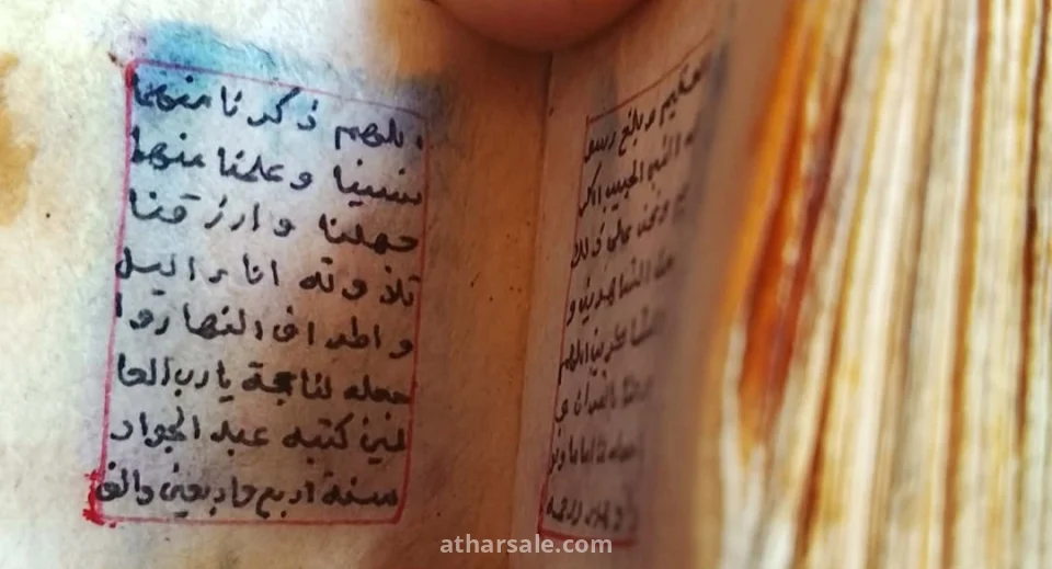 مصاحف حرز صغيره تعلق بالصدر