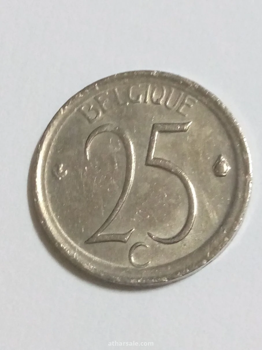 خمسة وعشرون سنتيم 1970/م بلجيكي مصنوعة من النحاس والنيكل الملك بودوين الاول