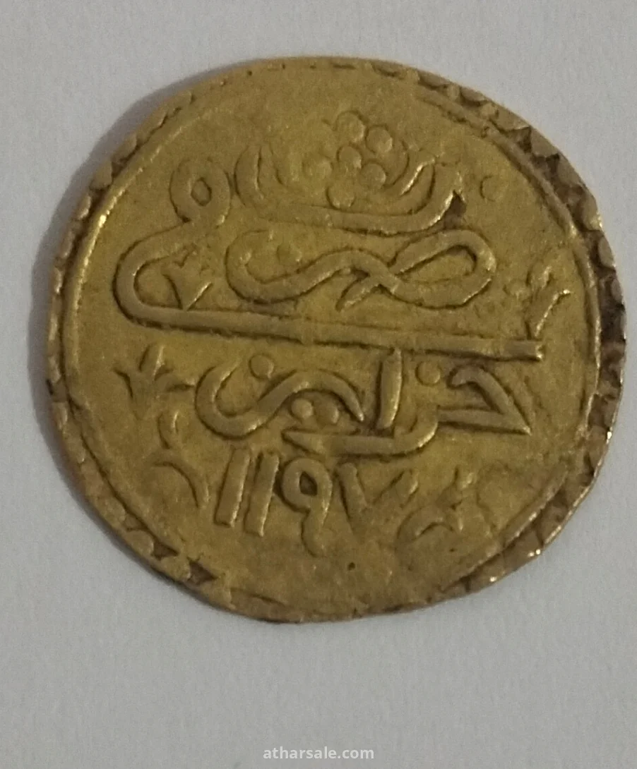عملة ذهبية من العصر العثماني