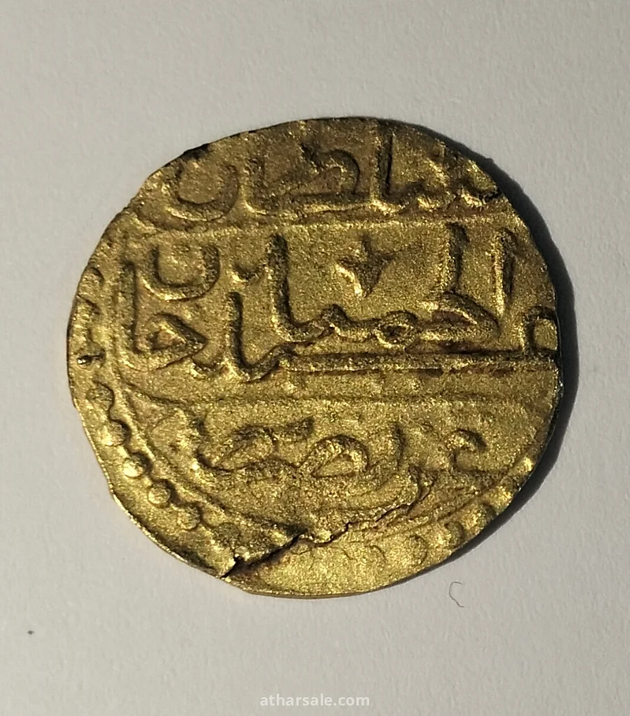 عملة ذهبية من العصر العثماني