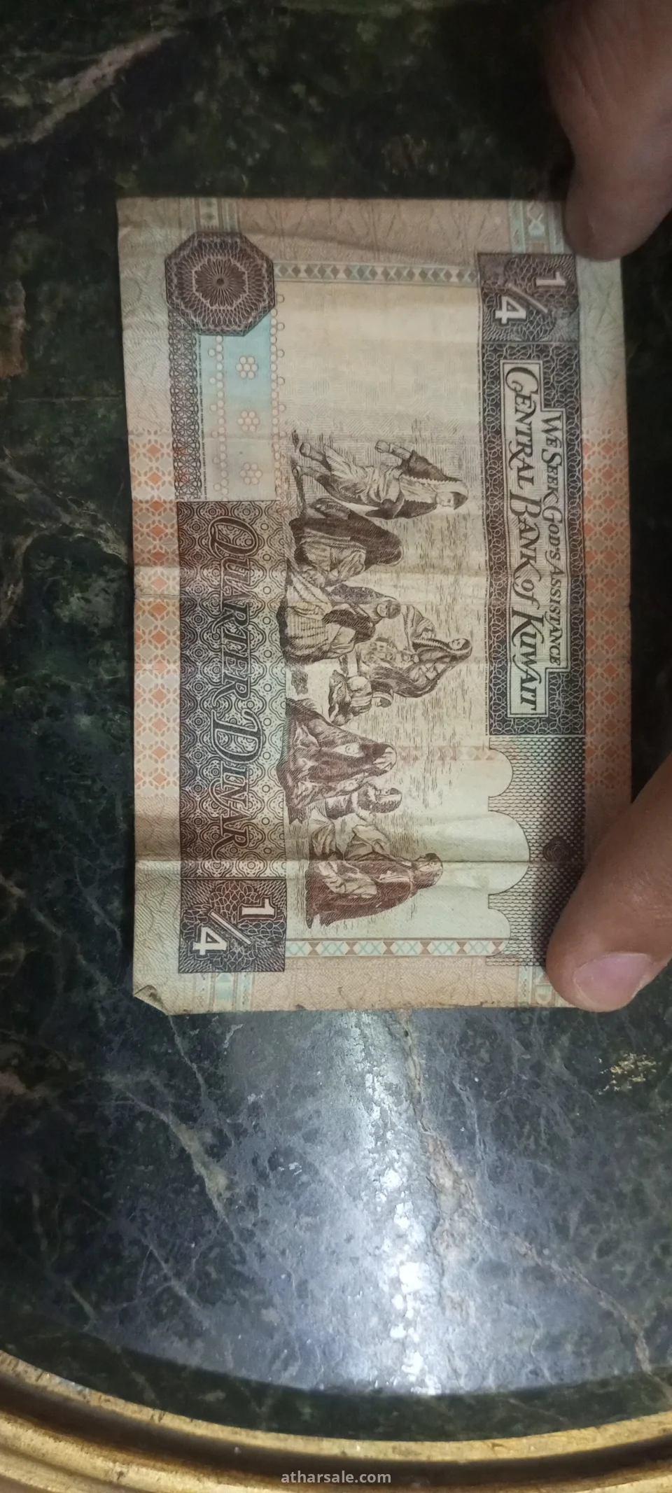 عمله ربع دينار كويتي من 1968