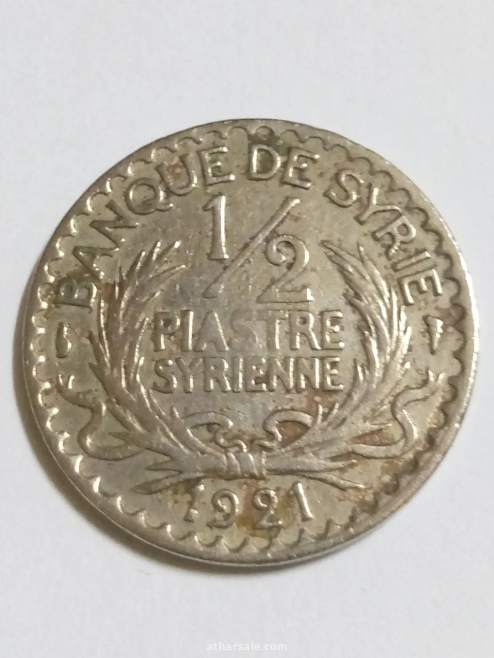 نصف غرش سوري إصدار 1921/أول إصدار عملة على زمان إحتلال فرنسا لسوريا مصنوعة من النحاس والنيكل