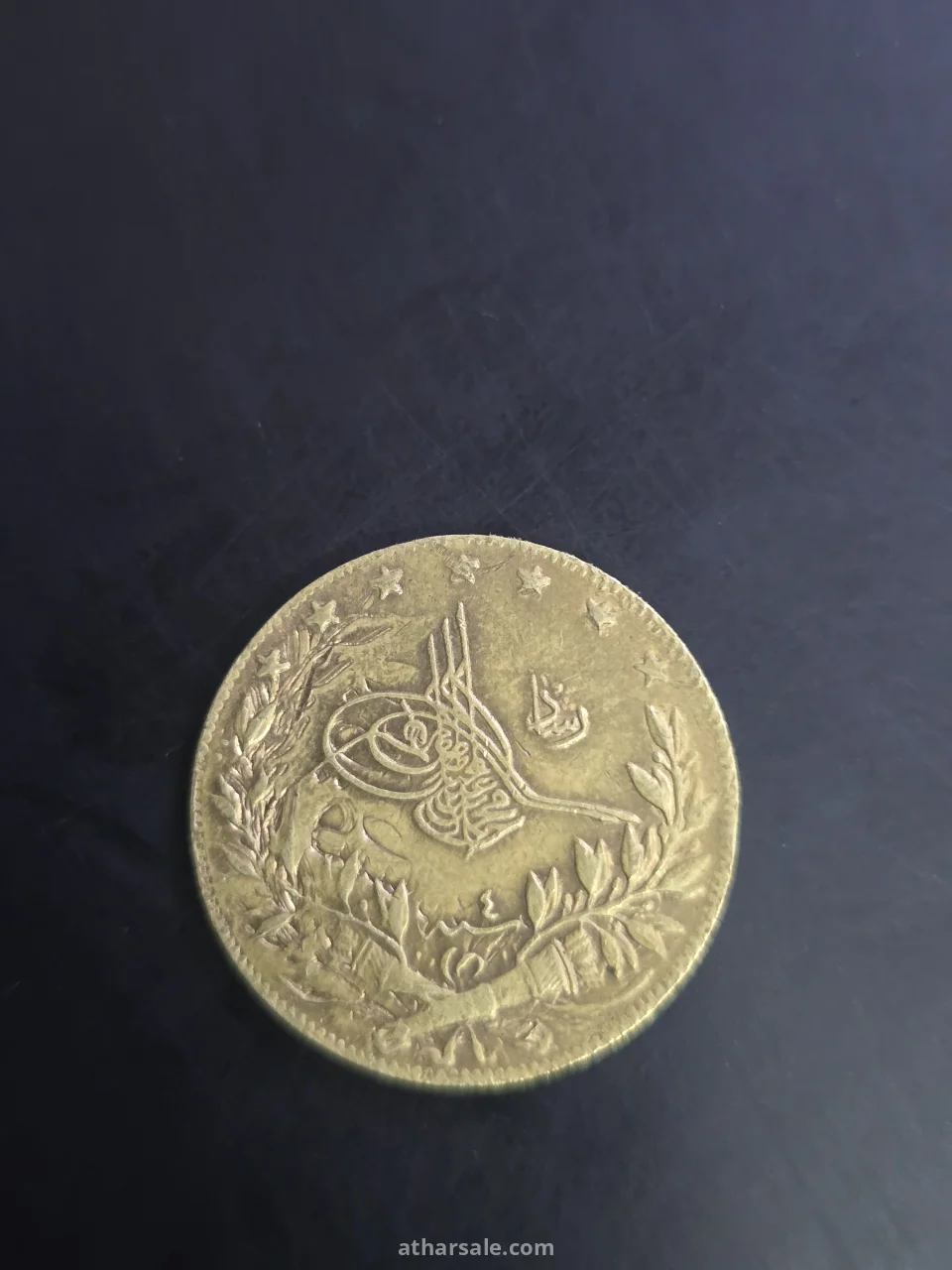 عملة عثمنلية قديمة نادرة