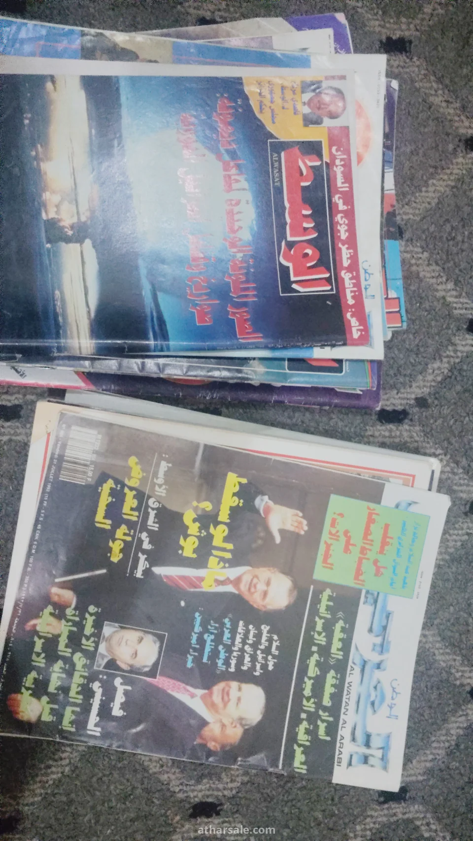 مجلات نادره سياسيه وتاريخيه