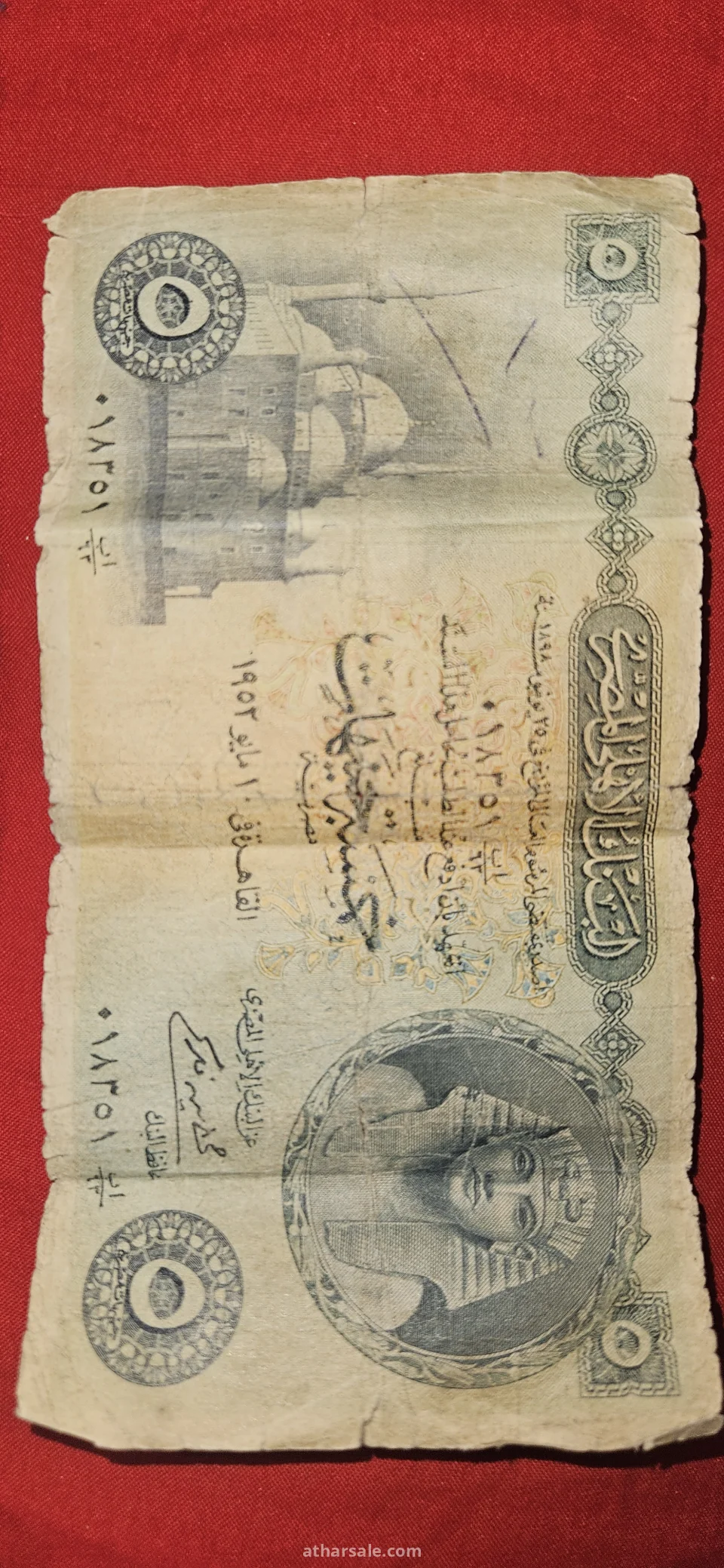 عملات رقمية قديمة