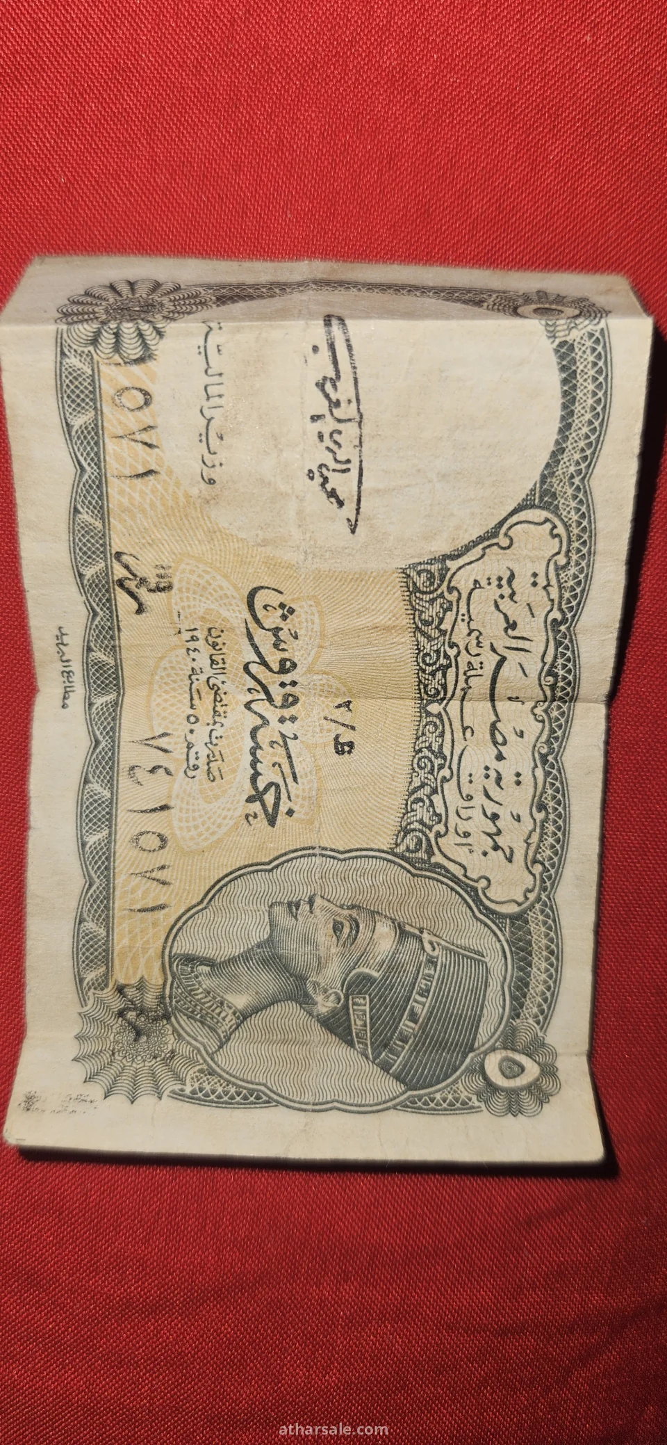 عملات رقمية قديمة