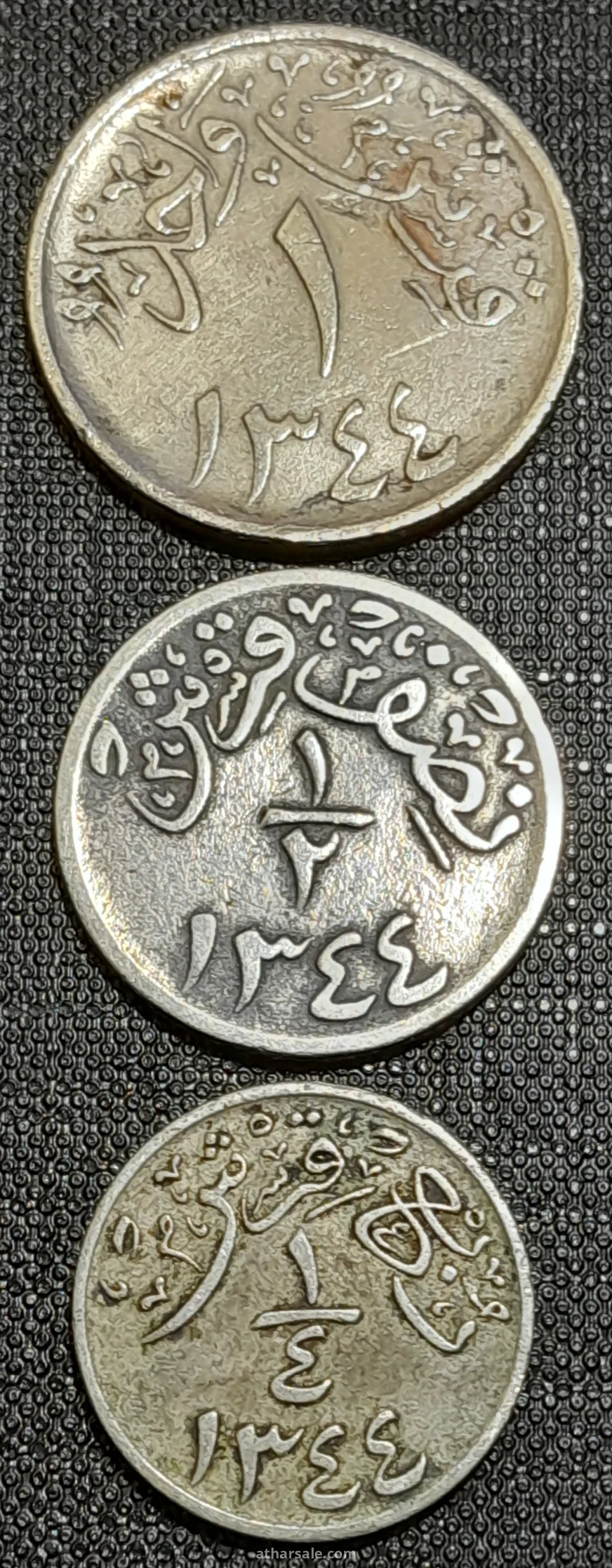 طقم عملات معدنية سعودية نادرة