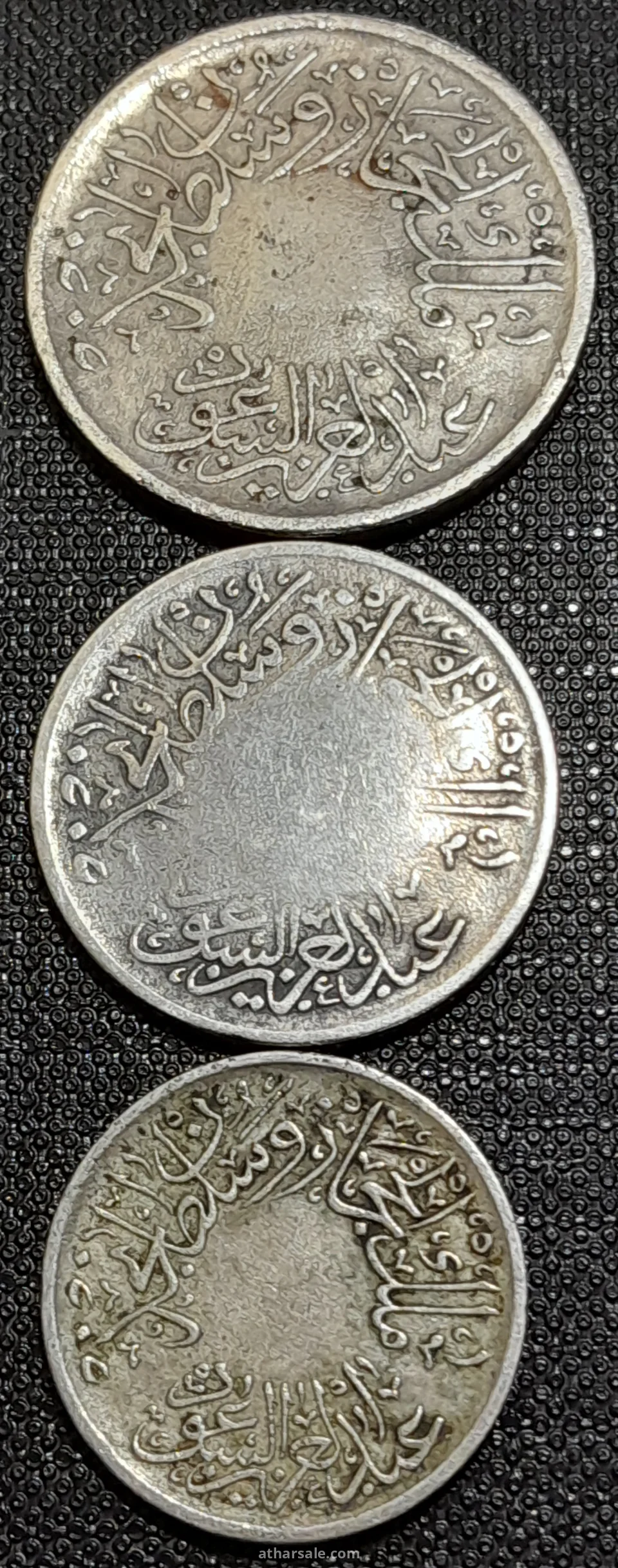 طقم عملات معدنية سعودية نادرة