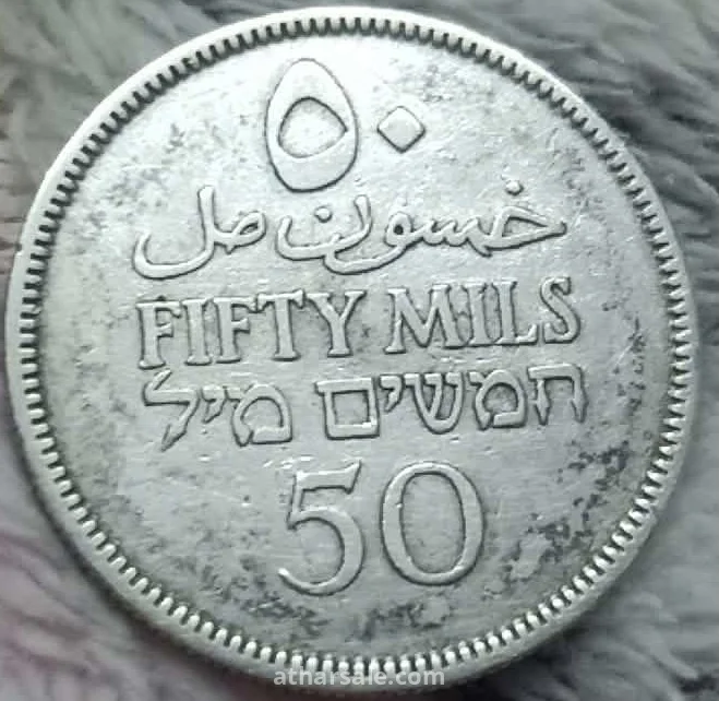 من نوادر العملات