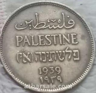 من نوادر العملات