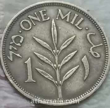 من نوادر العملات