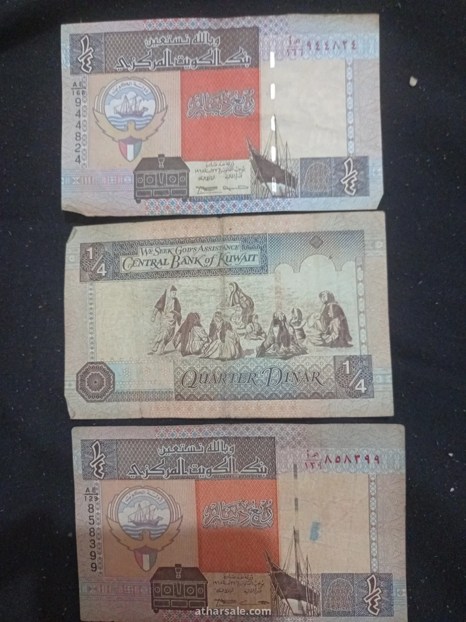 ثلاث عملات فئة ربع دينار كويتى إصدار 1968