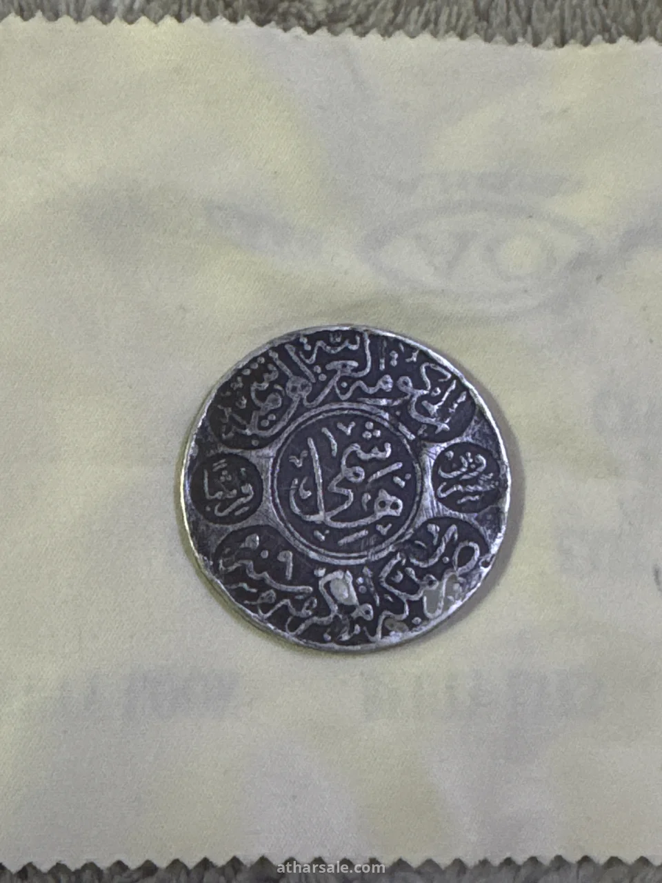 عملات متعددة