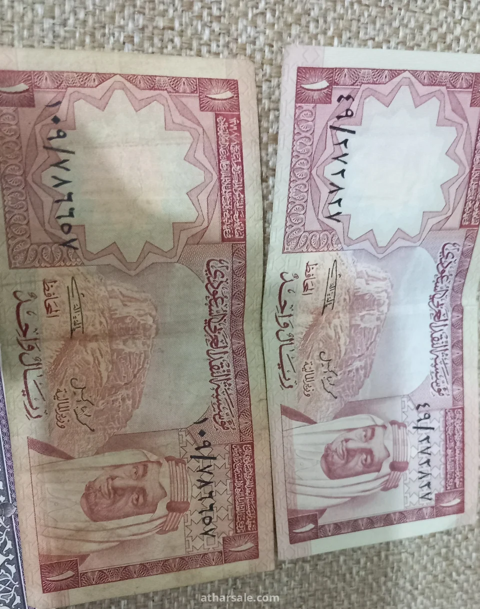 عملات مصرية نادرة