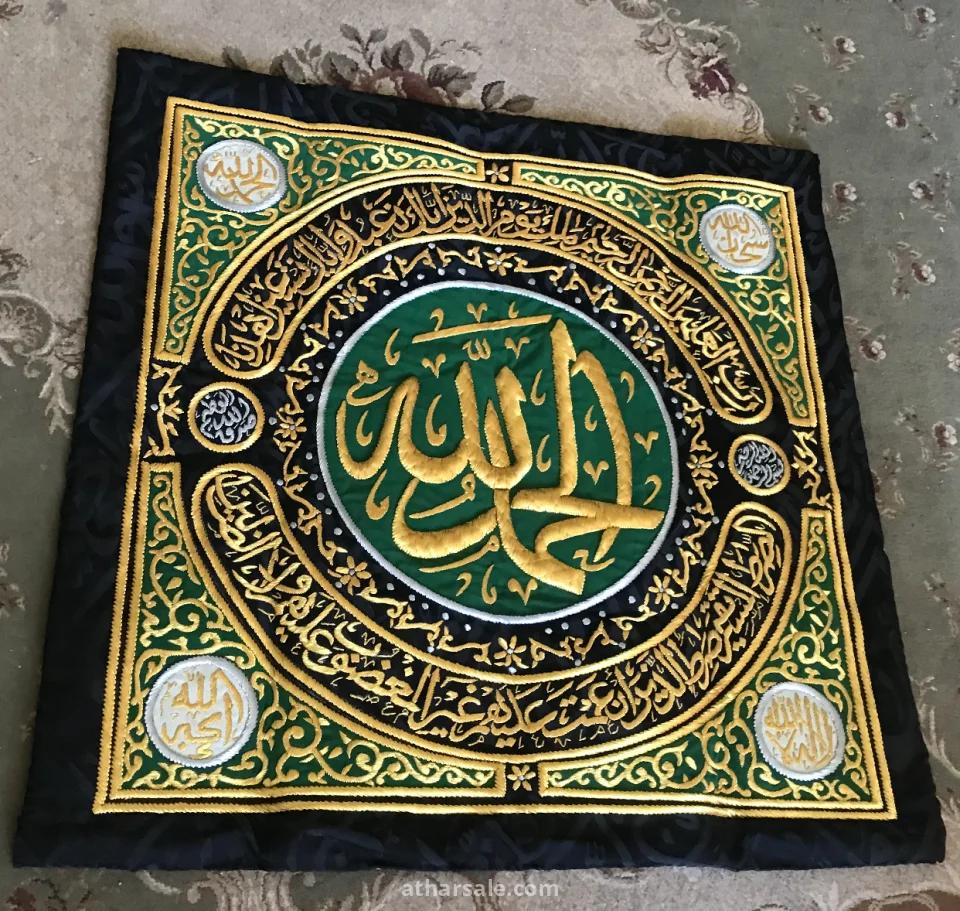 لوحه فنيه مكتبوب بإتقان بخط اليد بسوره الفاتحه
