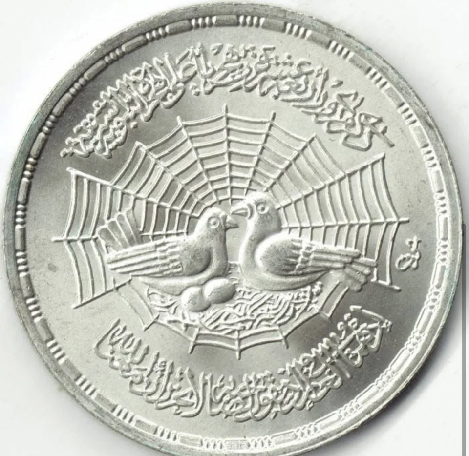 عملة فضيه