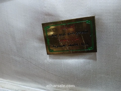 خنجر يمني