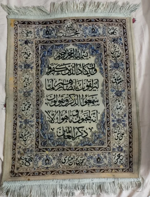 صناعه بافيت اصفهان السجاده حائط ايراني