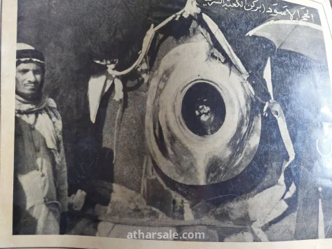صور نادرة للمشاعر المقدسة