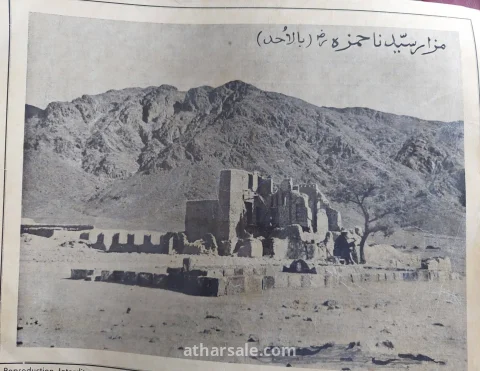 صور نادرة للمشاعر المقدسة 8
