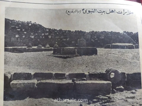 صور نادرة للمشاعر المقدسة 5