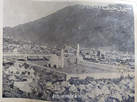 صور نادرة للمشاعر المقدسة 4