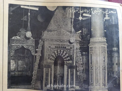 صور نادرة للمشاعر المقدسة