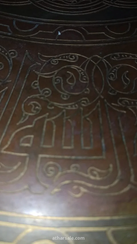 تحفة نحاسية منقوشة يدويا بالخط الاسلامي 10