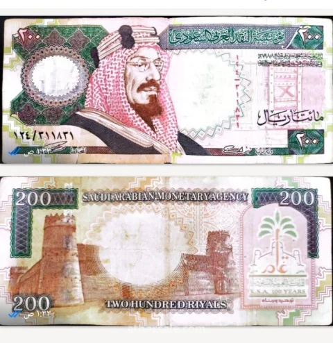 200SR اقدم اصدار