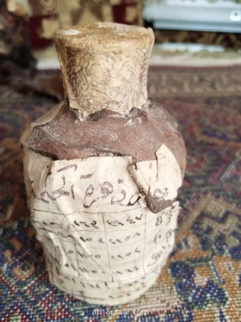 عطور قديمه