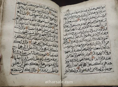 مصحف مخطوط يدوي العمر ١٧٠ سنه 3