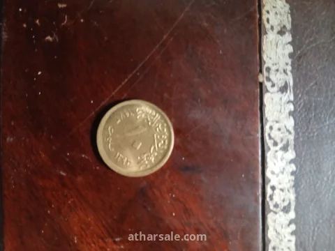 البيع لأعلي سعر 10 مليمات 1973