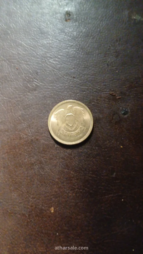 البيع لأعلي سعر 10 مليمات 1973