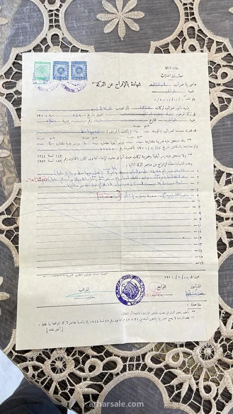 ساعه فرنسيه ذهب من القرن ١٩