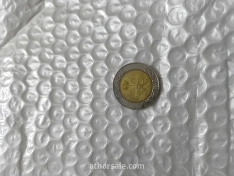 عمله نادره اصدار خاص