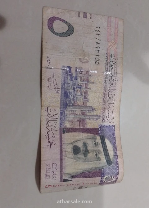 ام رهف
