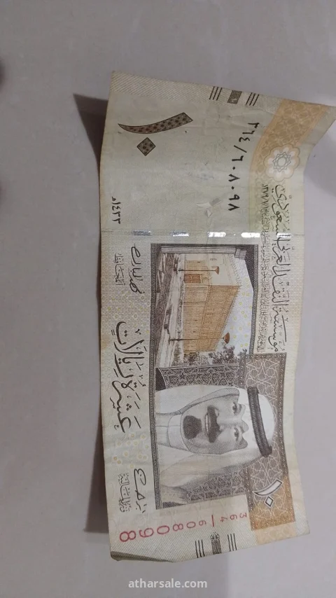 ام رهف