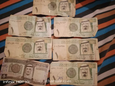 خمس اورق ريال ورقي الملك عبد الله