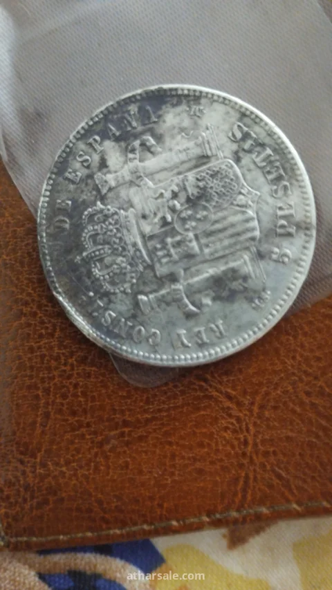 عملة لإسبانيا 1885 فضه 900