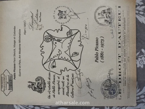 حقوق المؤلف بابلو بيكاسو