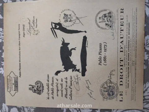 حقوق المؤلف بابلو بيكاسو