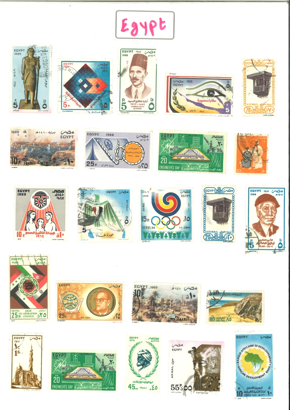 البوم طوابع كامل لكل دول العالم يوجد اكثر من مجموعة