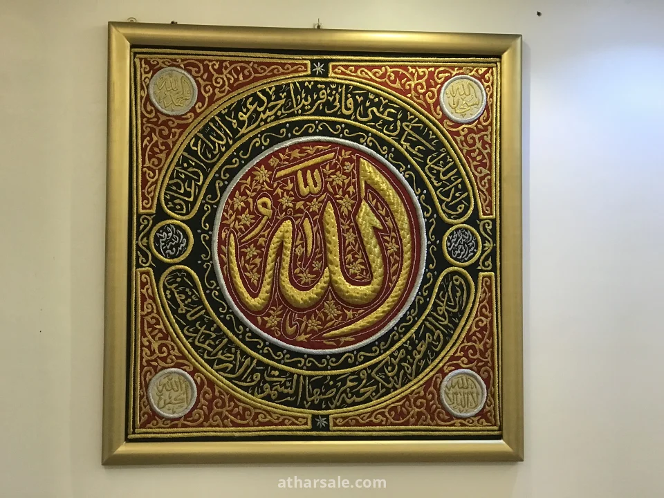 لوحه بطراز اسلامي بأعمال يدوية متقنه
