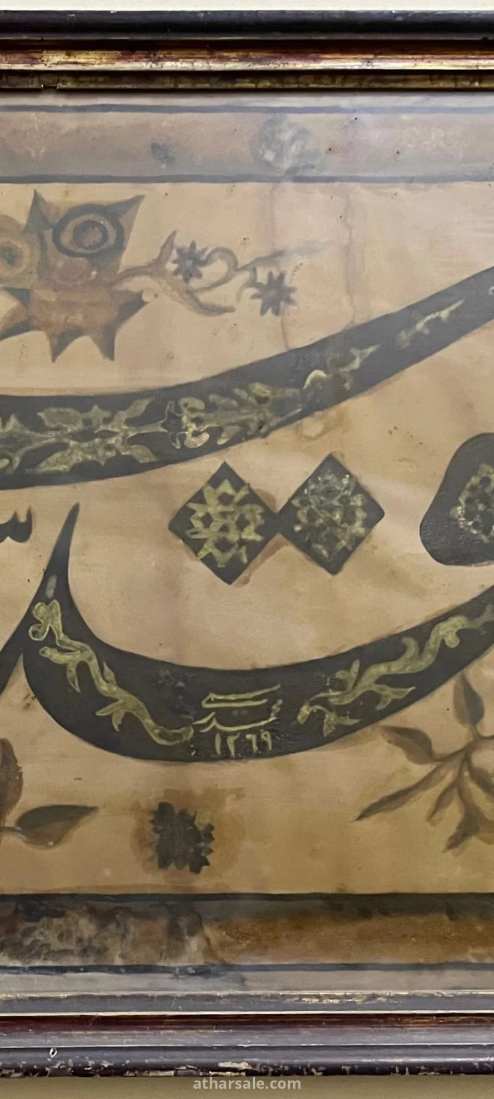 1269 هجري 179 سنة