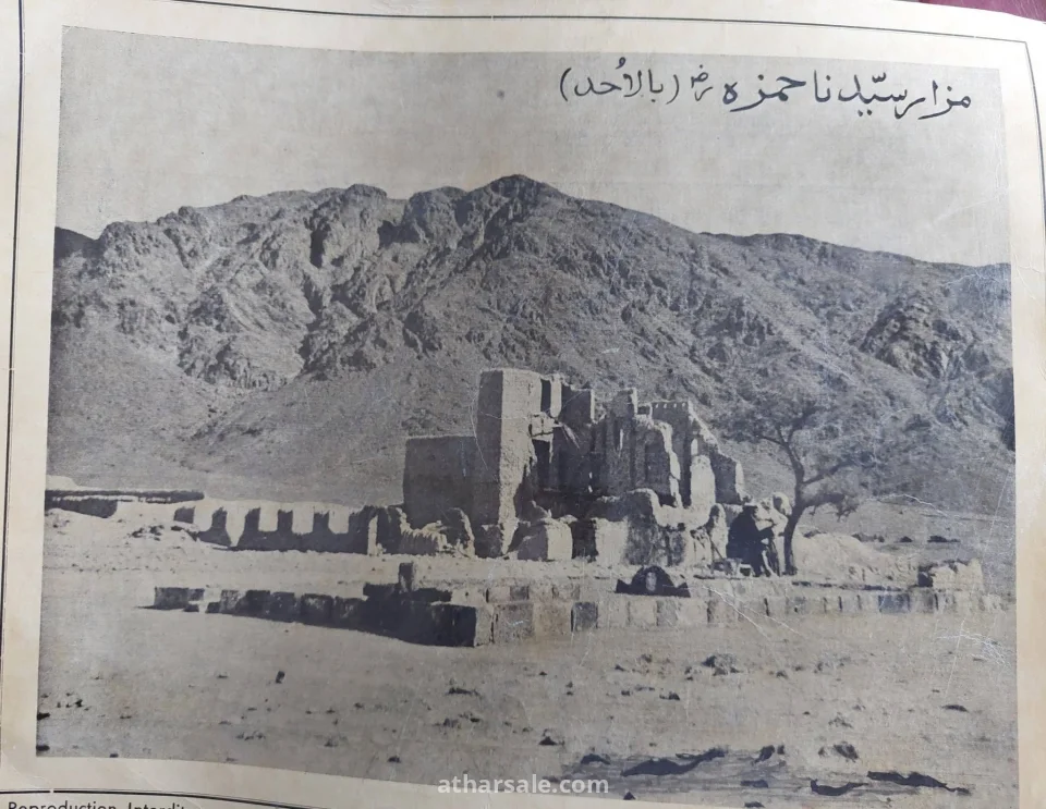 صور نادرة للمشاعر المقدسة