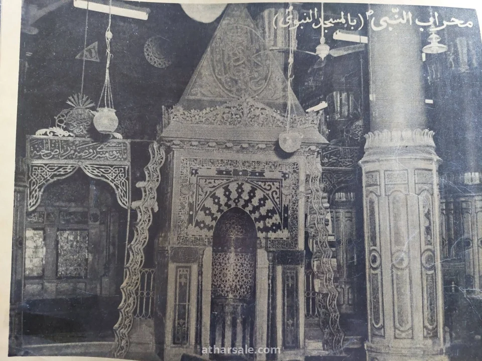 صور نادرة للمشاعر المقدسة